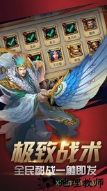王者光辉九游版 v1.1.0.00680038 安卓版 3