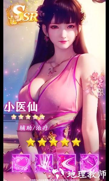 御灵召唤师游戏 v1.0.21 安卓版 2