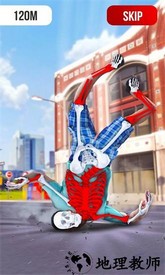 掌掴大师手机版 v0.1.0 安卓版 3