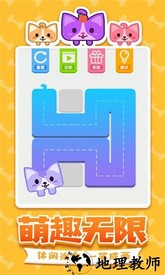 汪星人一笔画官方版 v1.0.6 安卓版 2