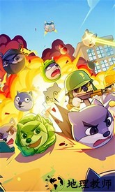狗子蹦蹦跳手机版 v1.1 安卓版 0