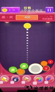 转个瓜皮手机版 v1.0.1 安卓版 2