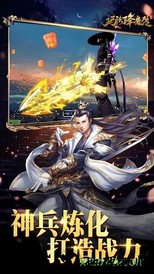 玛法降魔传dm版 v.1.0.3 安卓版 2