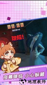 逃出恐怖屋游戏 v1.0 安卓版 1