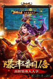 圣道传奇客户端 v1.2.1 安卓版 3