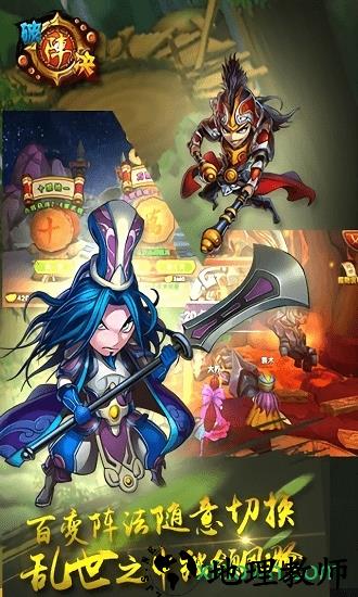 破阵决 v1.3 安卓版 2