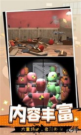 一起来捣蛋游戏 v300.1.1.3018 安卓版 1