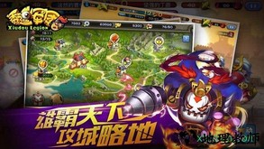 秀逗军团 v1.0.1.0 安卓版 3