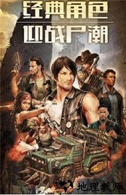 无畏敢死队最新版 v1.3.1 安卓版 2
