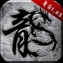 原始传奇古力娜扎版