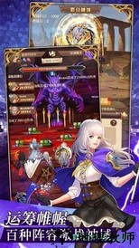 英雄计划 v7.0 安卓版 1