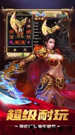 超变散人极速手游 v2.0 安卓版 3