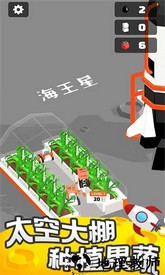 我的小小星球手游 v1.0.3 安卓版 3