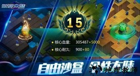 破碎大陆游戏 v3.2.0.45 安卓版 2
