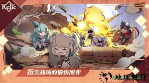 拾遗游戏 v1.0 安卓版 3