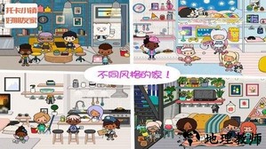 托卡小镇好朋友家游戏 v6.9 安卓版 0