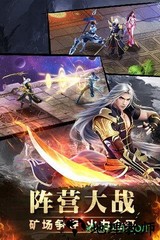 神魔应用宝版本 v3.3.35 安卓版 2