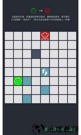 人生之路游戏 v1.0 安卓版 3