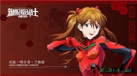 eva破晓 v6.0.1 安卓版 2