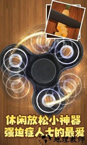 魔术模拟器手机版 v1.0 安卓版 2