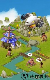 野蛮时代手游 v0.4.30 安卓版 1