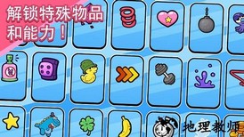 飞天小女警狂热猴军团游戏 v1.017 安卓版 2