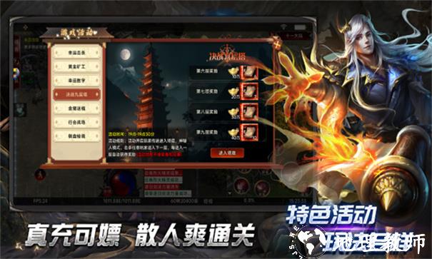 超变神器之昔日荣光截图