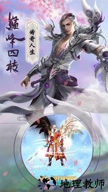 巨刃之剑bt版 v1.0.1.0 安卓版 1