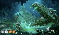 深海迷航手游(Underwater Survival) v11 安卓版 2