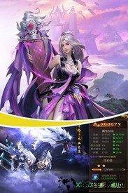 御剑红尘游戏 v1.0.40 安卓版 2