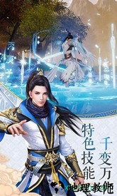 山海奇缘果盘版 v1.0 安卓版 1