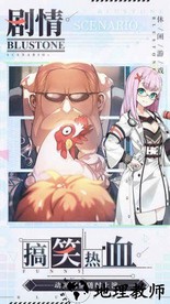 疾风小侠果盘版 v2.0.8.4 安卓版 0