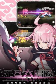 无尽大冒险单机版 v1.190321.0 安卓版 0