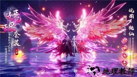 凡人逆天诀红包版 v1.0.4 安卓版 2