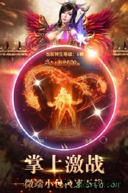 星王合击185手游 v1.85 安卓版 2