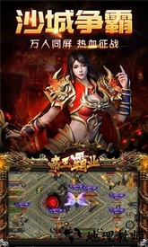 刀刀超变版 v1.90 安卓版 0