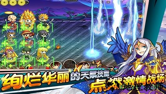 乱斗连萌最新版 v1.0.1 安卓版 2