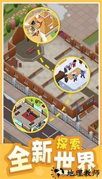 告别模拟器手机版 v1.04 安卓版 2