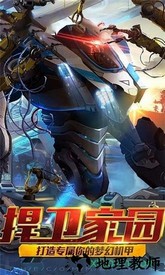 激战海陆空手游 v1.0.0 安卓版 0