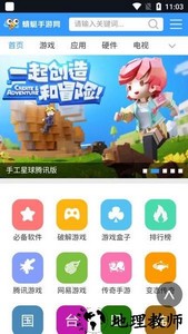 蜻蜓手游网手机版 v1.0.4 安卓版 1