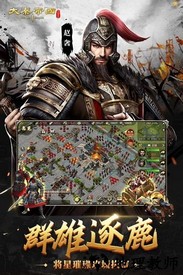 秦时霸业手游 v1.4.404 安卓版 2