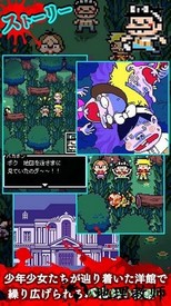 笨蛋危机游戏 v2.4 安卓版 3