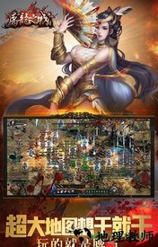 屠龙之城h5 v9.7.25 安卓版 1