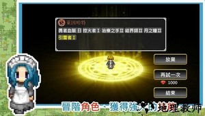 异世界旅行商人物语最新版(isekai traveling merchant) v1.2.28 安卓版 3