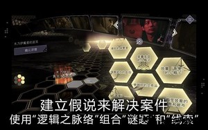 春逝百年抄游戏 v1.0.0 安卓版 3