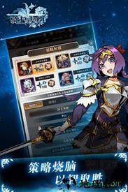 骑士与契约最新版 v2.1.69 安卓版 1