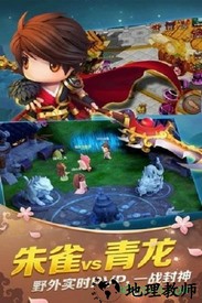 龙之战歌山海经 v3.4.0 安卓版 2