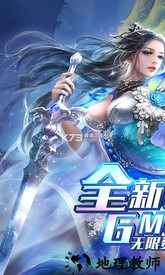 上古灵域手游 v1.0 安卓版 0