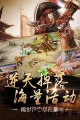 口袋征服官方版 v1.0.9.4 最新安卓版 1