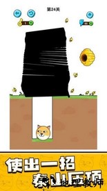 我的狗狗手游 v1.0.8.6 安卓版 3